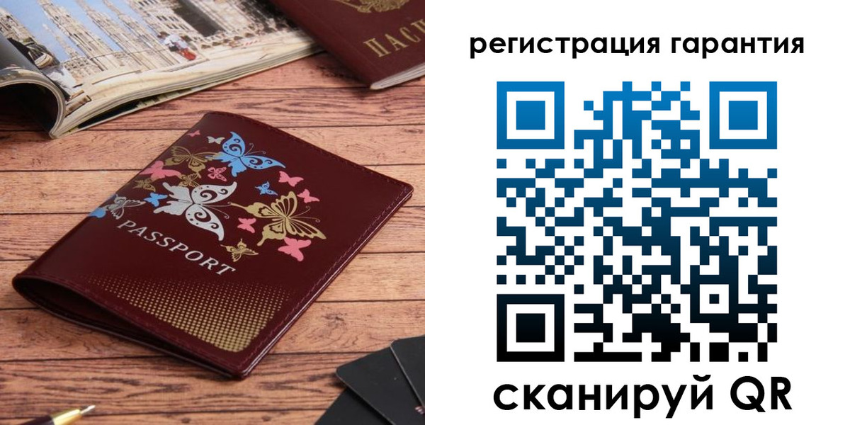 временная регистрация госуслуги в Лысьве
