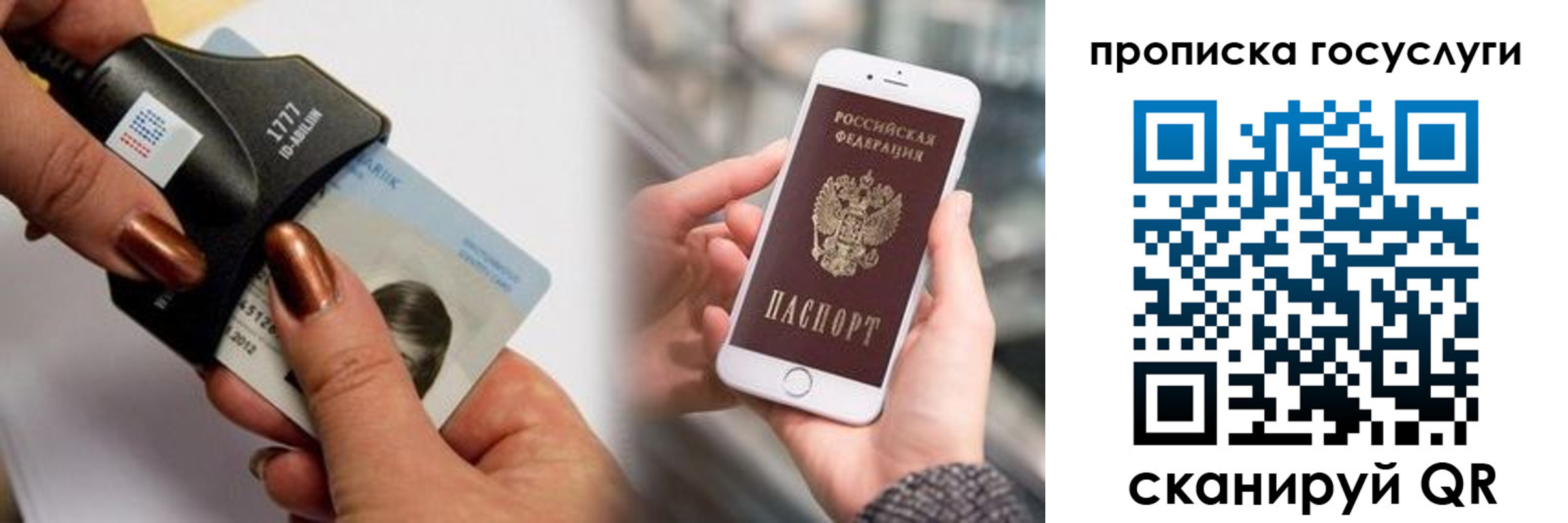 временная регистрация в квартире в Лысьве