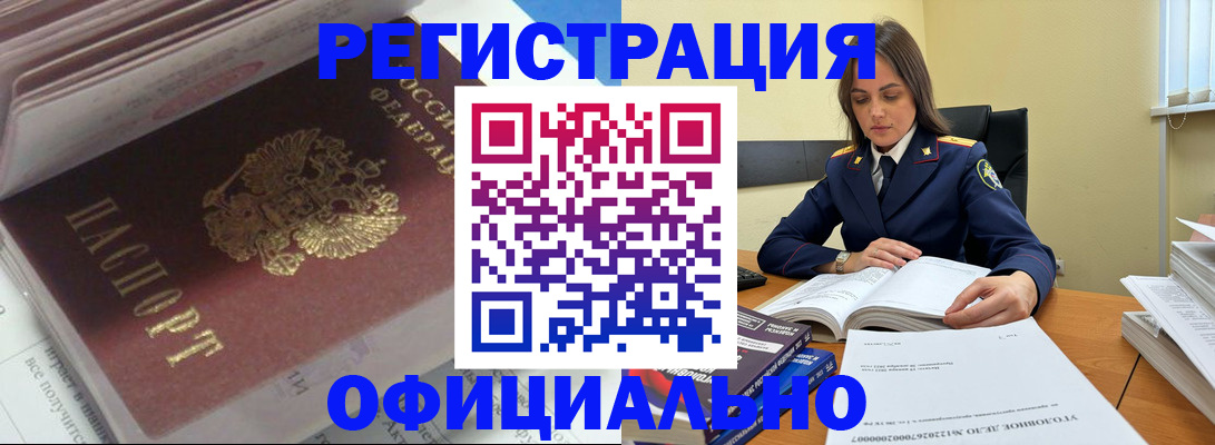 прописка поиск в Лысьве