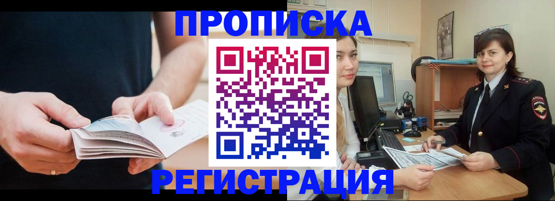 регистрация для школы в Лысьве