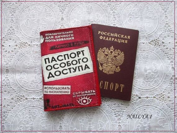 прописка в Лысьве